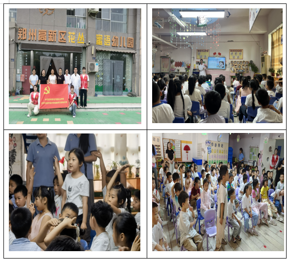 药学与医学技术学院教师党支部到幼儿园开展口腔保健宣讲