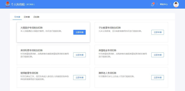 1566635270807303.png image.png