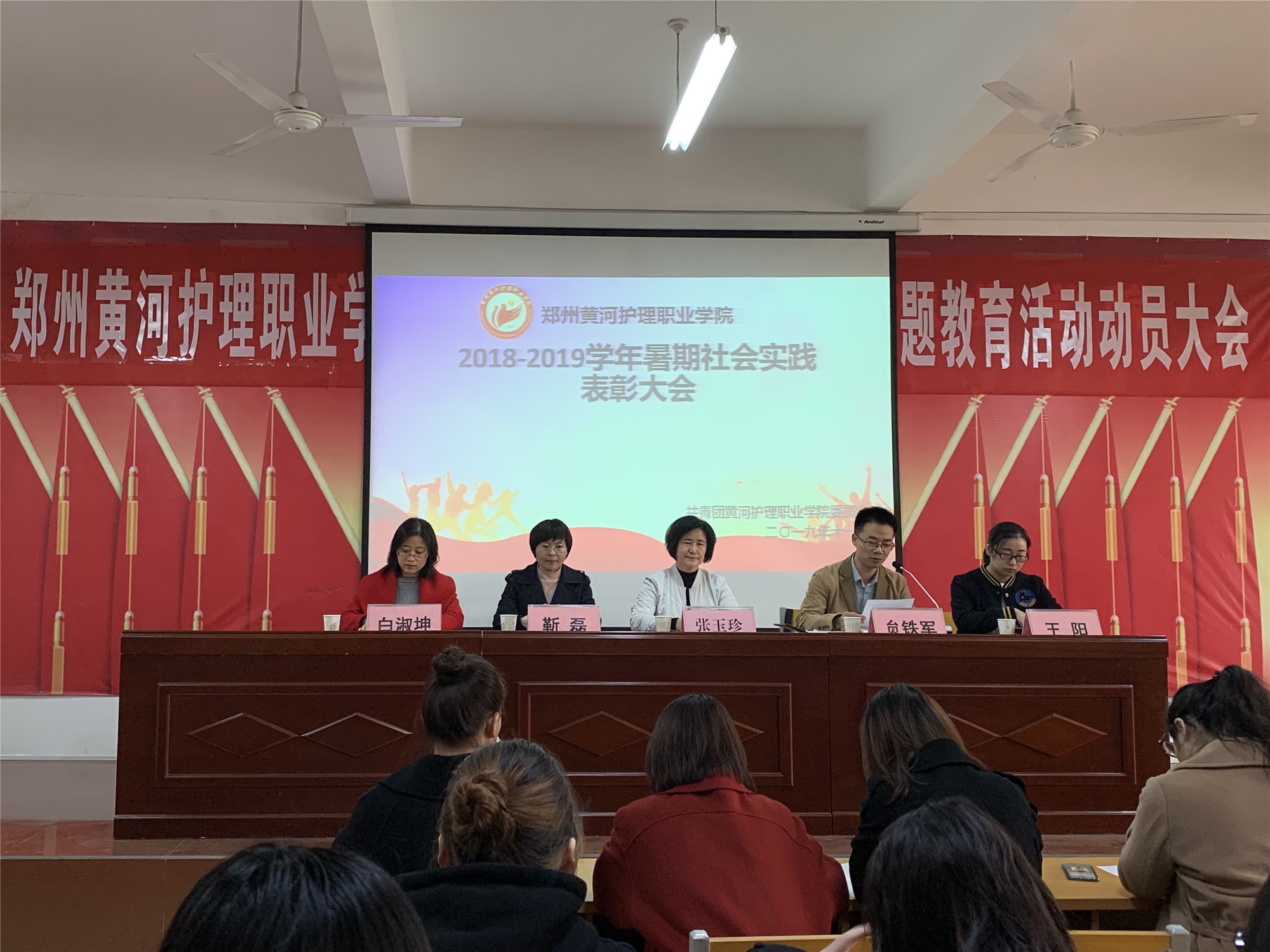 社会实践2 (1)_副本.jpg