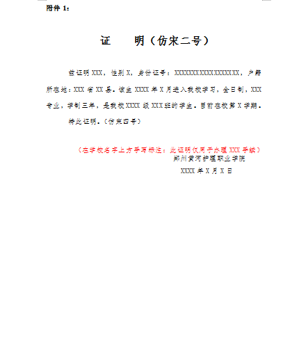 1724731103574493.png image.png