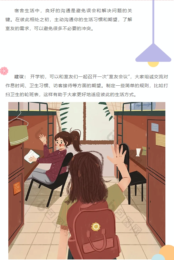 1724831202148040.png 微信截图_20240828154633.png