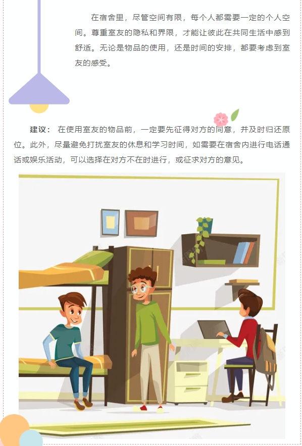 1724831286932373.png 微信截图_20240828154752.png