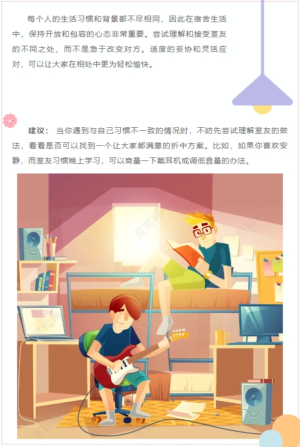 1724831379289337.png 微信截图_20240828154932.png