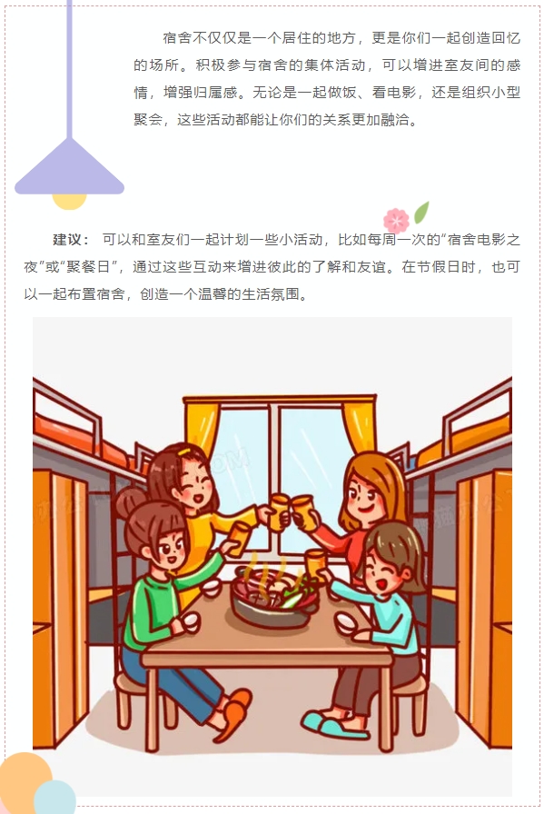 1724831436480804.png 微信截图_20240828155028.png