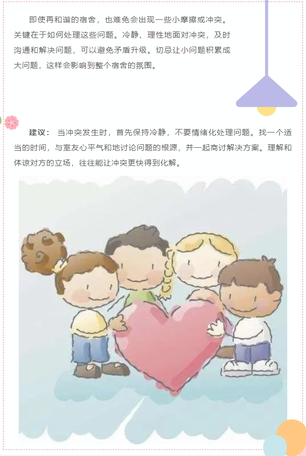 1724831498440246.png 微信截图_20240828155124.png