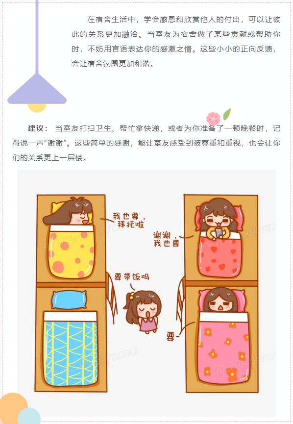 1724831556158630.png 微信截图_20240828155225.png