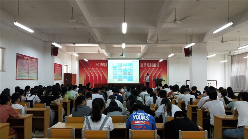 【医学技术系】召开2017级见习生表彰大会暨2018级药学学生见习动员大会