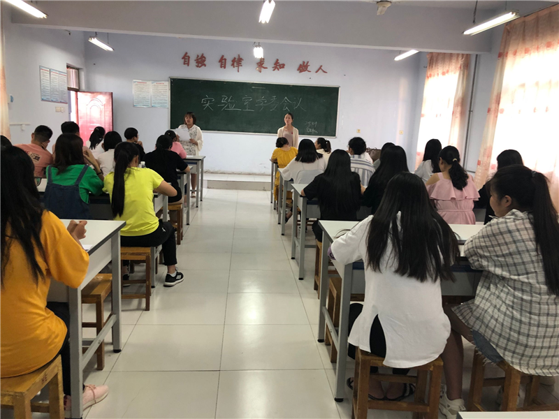 【实验中心】召开新学期实践教学学委会议