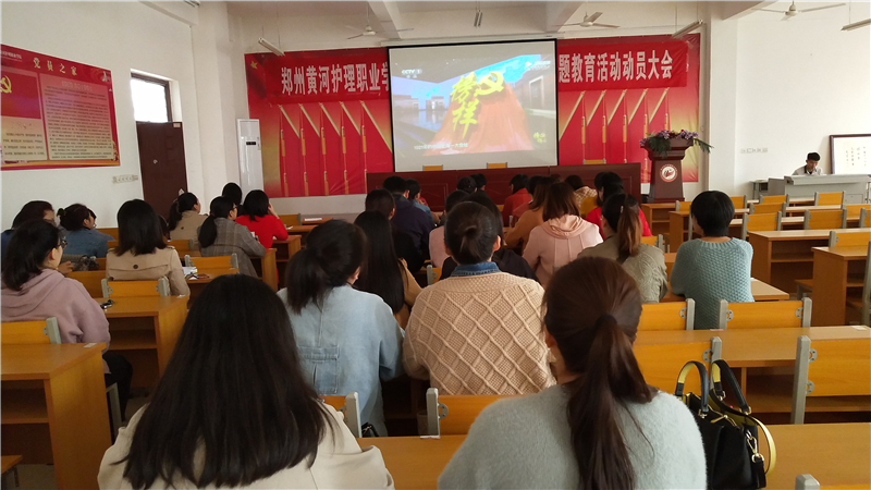 【护理系】汲取榜样力量 激发前进动力