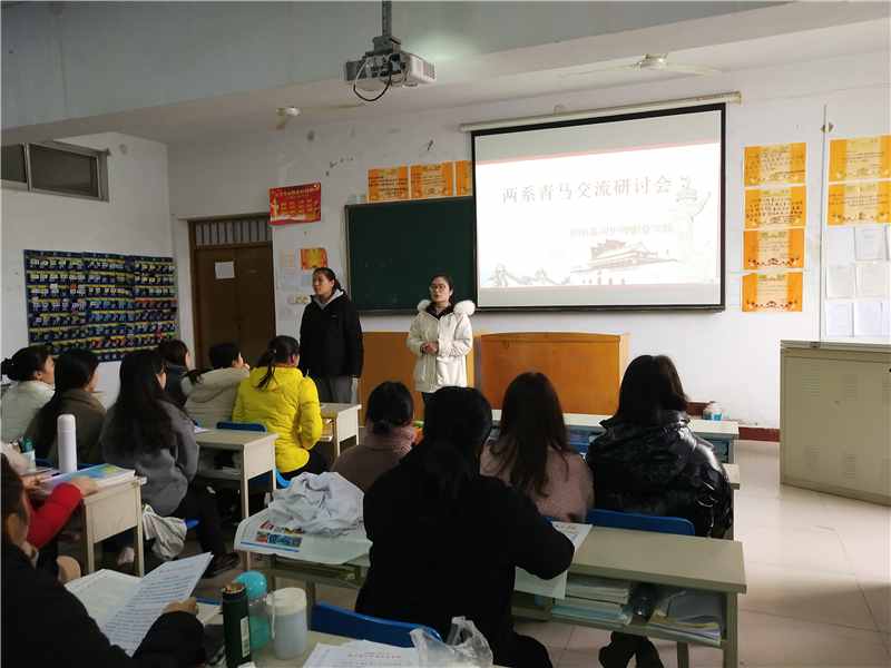 【护理系】青马工程交流研讨活动圆满结束