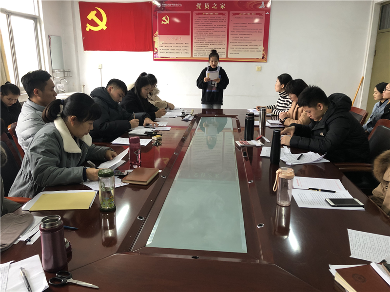 【医学技术系】召开2019年下半年党员发展通过大会