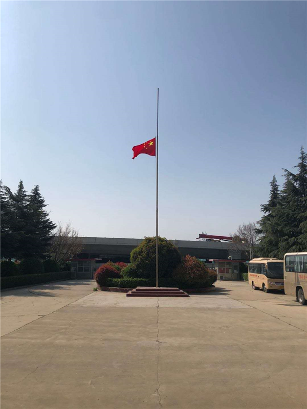 太阳成集团tyc33455cc下半旗志哀  哀悼逝者 致敬英雄