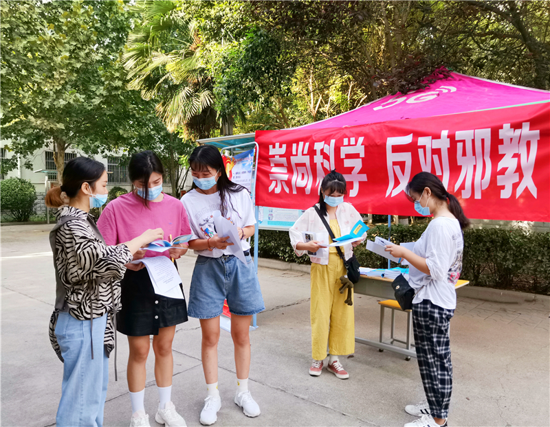 我院做好宗教政策与反邪教知识宣传活动