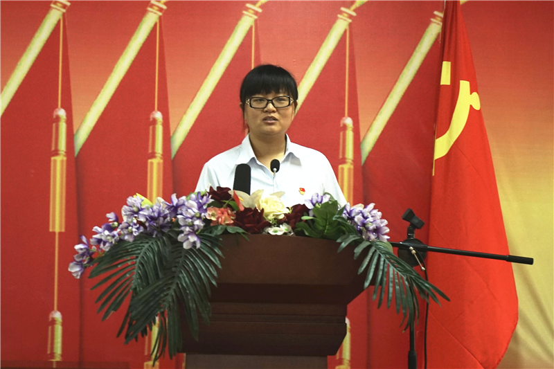 我院举行庆祝第36个教师节表彰大会