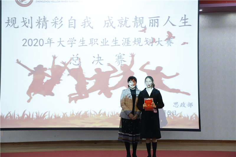 1604717161632501.png 一等奖.png