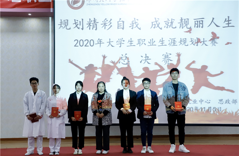 1604717218309673.png 三等奖.png