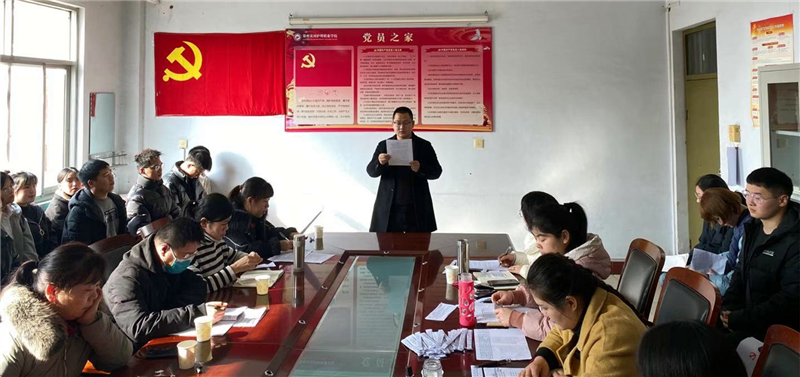 【医学技术系】2020年上半年发展党员支部通过大会顺利召开