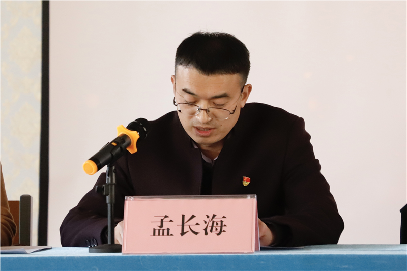 【学院动态】学院召开党史学习教育动员大会