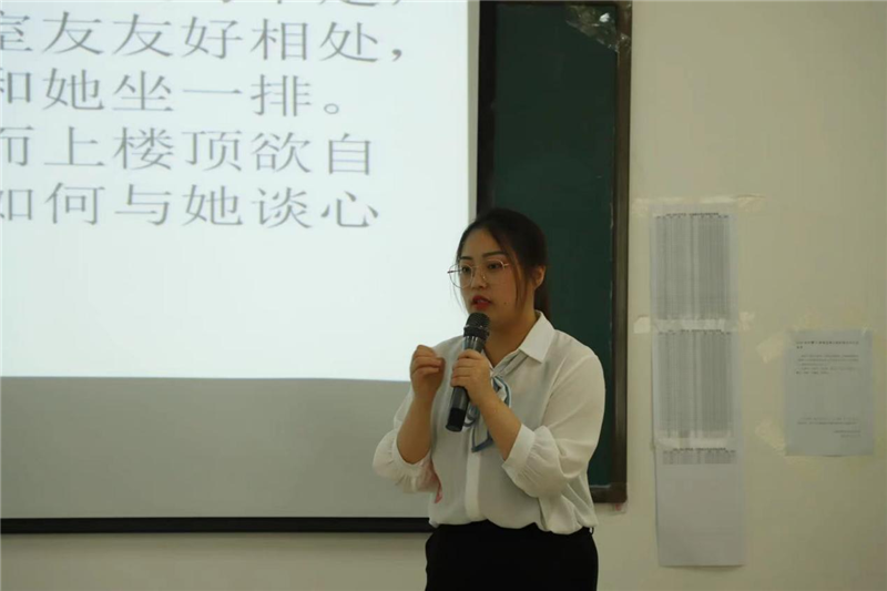 我院举行第四届辅导员素质能力大赛之案例分析比赛