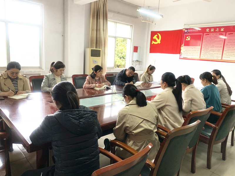 【医学技术系】集中学习《中国共产党统一战线工作条例》