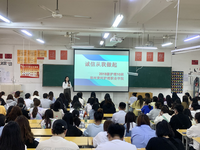 1622531767556919.jpg 18护10班 诚信从我做起 班会照片1_副本.jpg