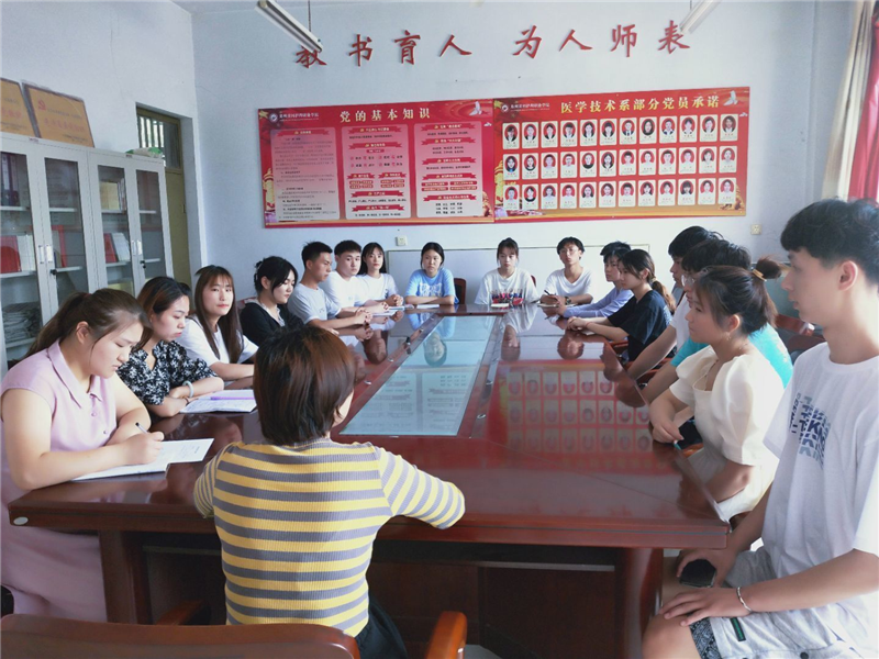 【学党史为群众办实事】医学技术系召开学党史 办实事 解难题学生座谈会