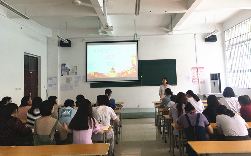 【护理系】召开学习习近平总书记七一重要讲话精神专题研讨会