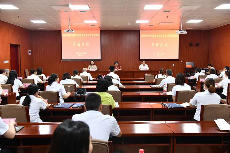 【学院动态】感悟愚公移山精神  传承红色基因 学院到愚公移山干部学院开展党史学习教育培训