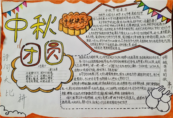 1632475693569400.png 602.png