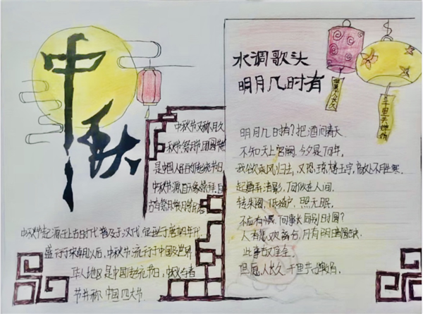 1632475702107561.png 603.png