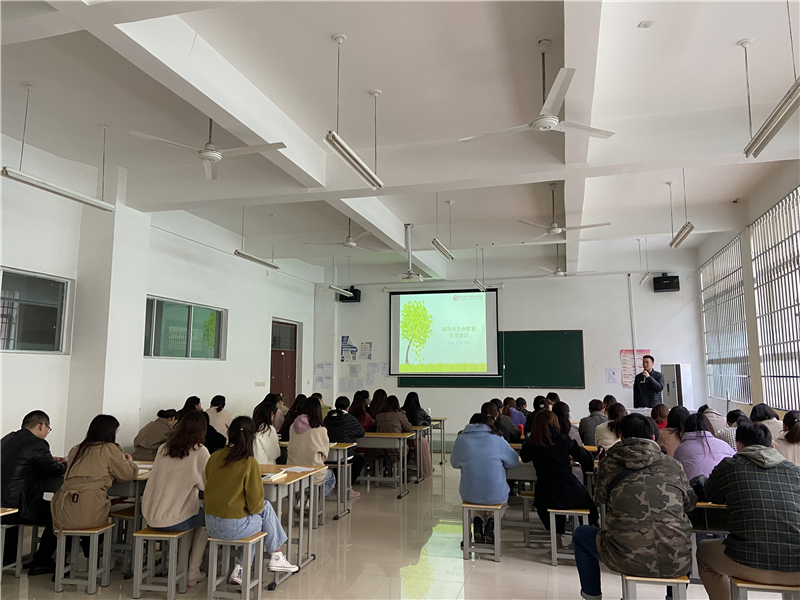 【学生处】开展珍爱生命 健康成长生命教育培训讲座