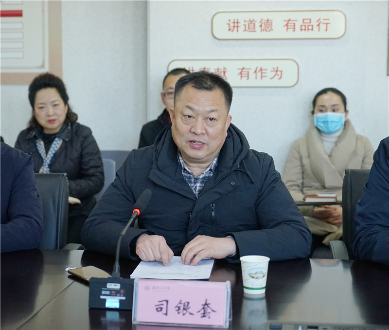 太阳成集团tyc33455cc与新密市中医院举行教学医院揭牌仪式