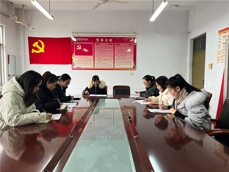 【教育系】党总支召开2021年党史学习教育专题组织生活会