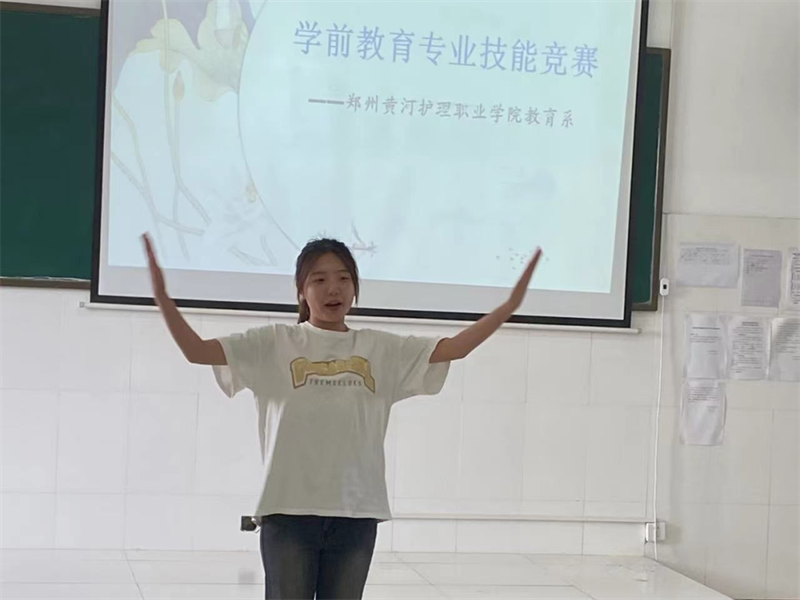 【教育系】我院学前教育专业举办技能比赛