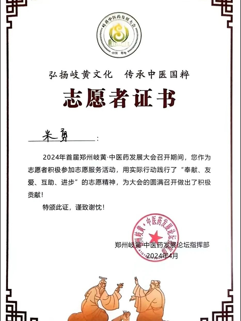 1724041281364013.jpg 3.jpg