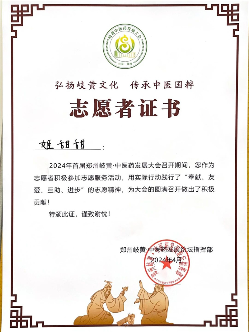 1724041291610992.jpg 4.jpg