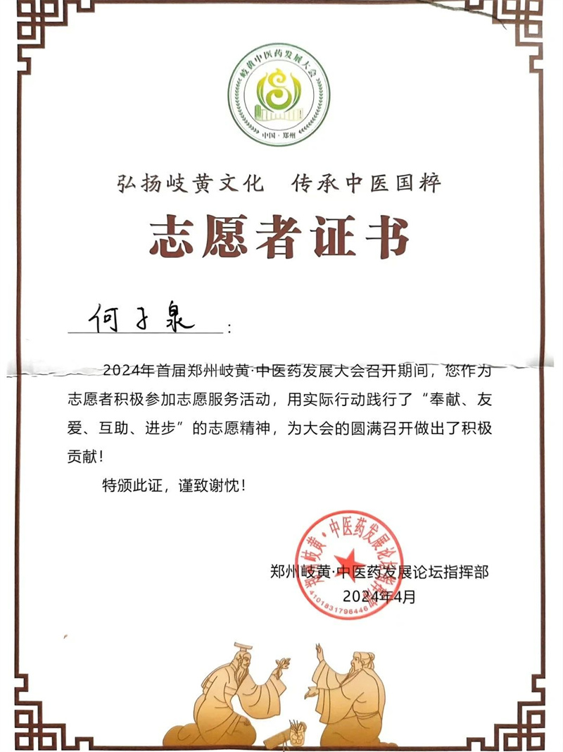 1724041299475738.jpg 5.jpg