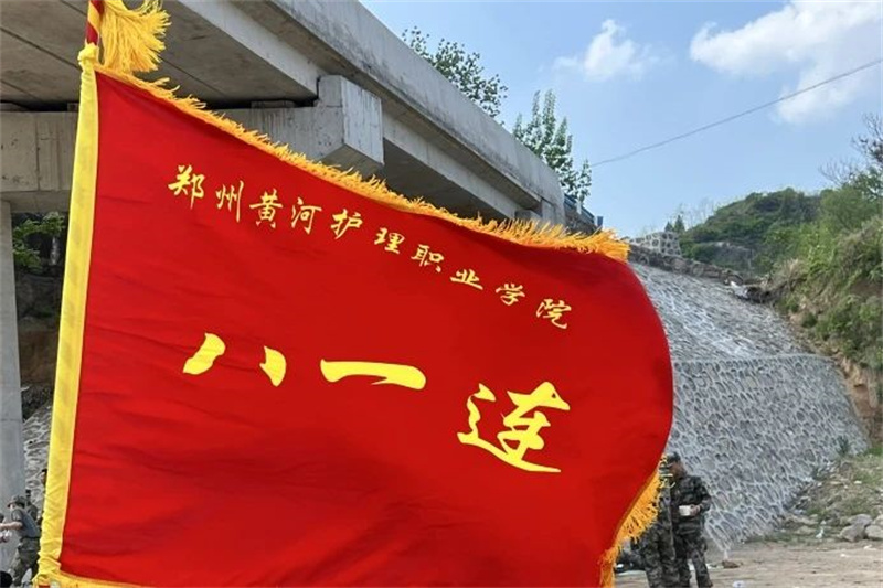 我院八一连举行春季百人百里双向野营拉练活动