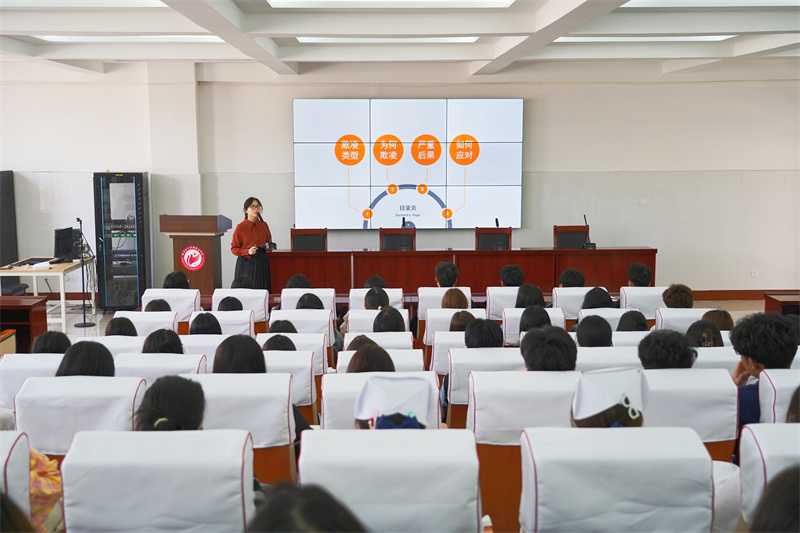 我院开展法治教育专题讲座