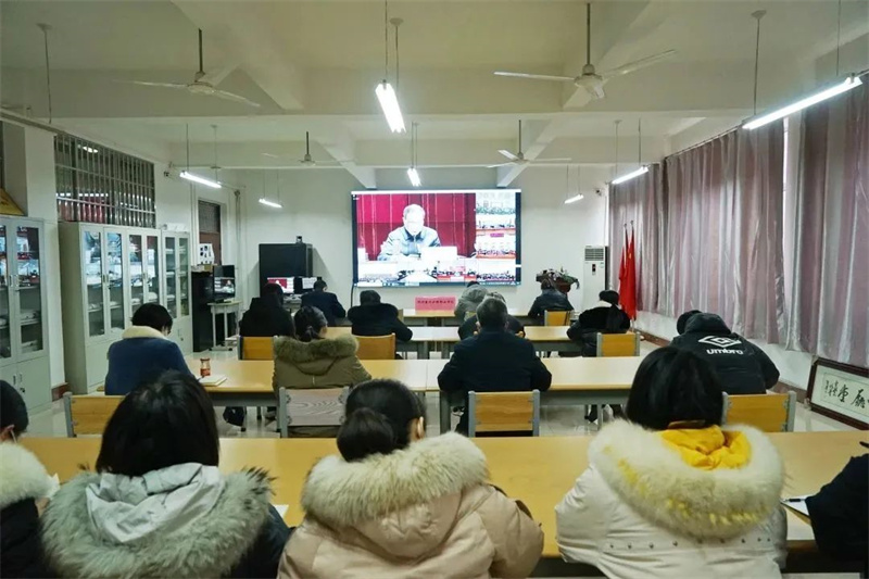 我院组织收听收看2023年全省教育工作会议