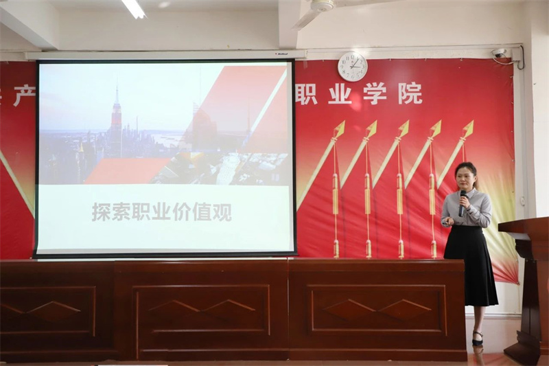 我院举办就业创业指导教师教学技能大赛