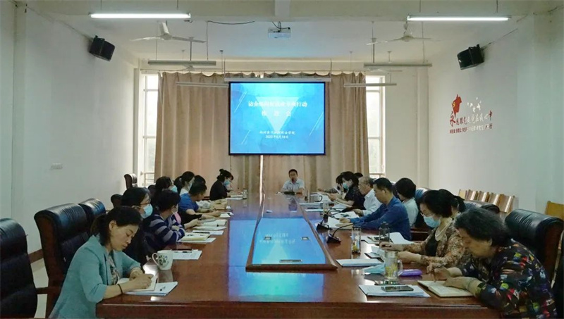 我院召开访企拓岗促就业专项工作部署会