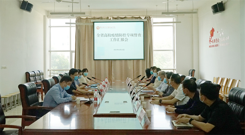 省高校疫情防控督查组到我院督导检查疫情防控工作