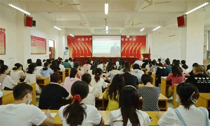 我院举办课程思政专题教育培训会