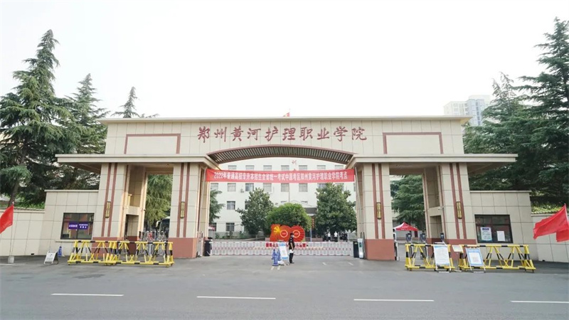 我院2022年专升本考试安全、平稳、顺利举行