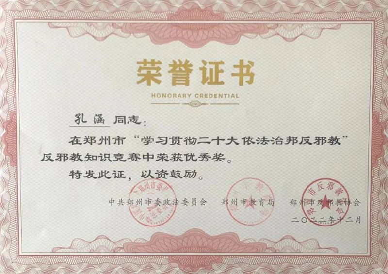 1724135044666595.jpg 4.jpg