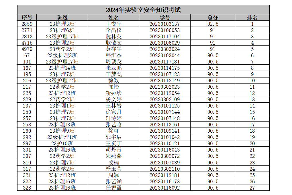 1724829478110839.png 1724829478110839.png