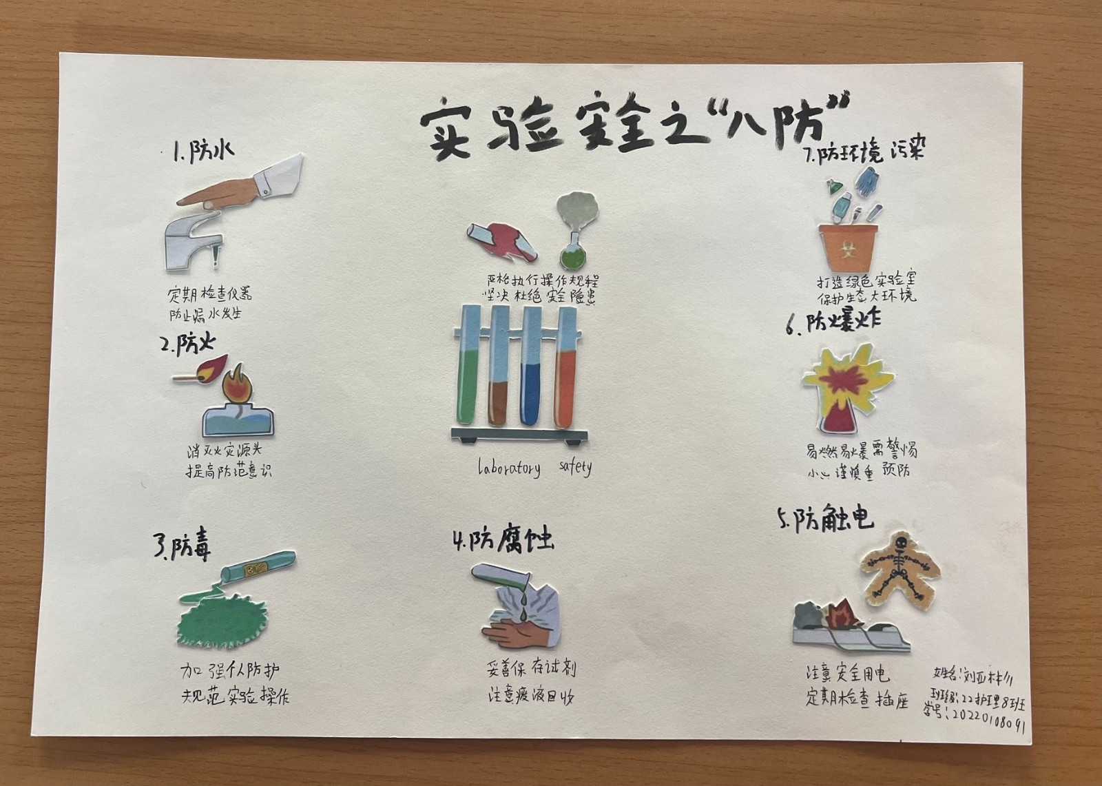 1724894132277770.jpg 1724894132277770.jpg