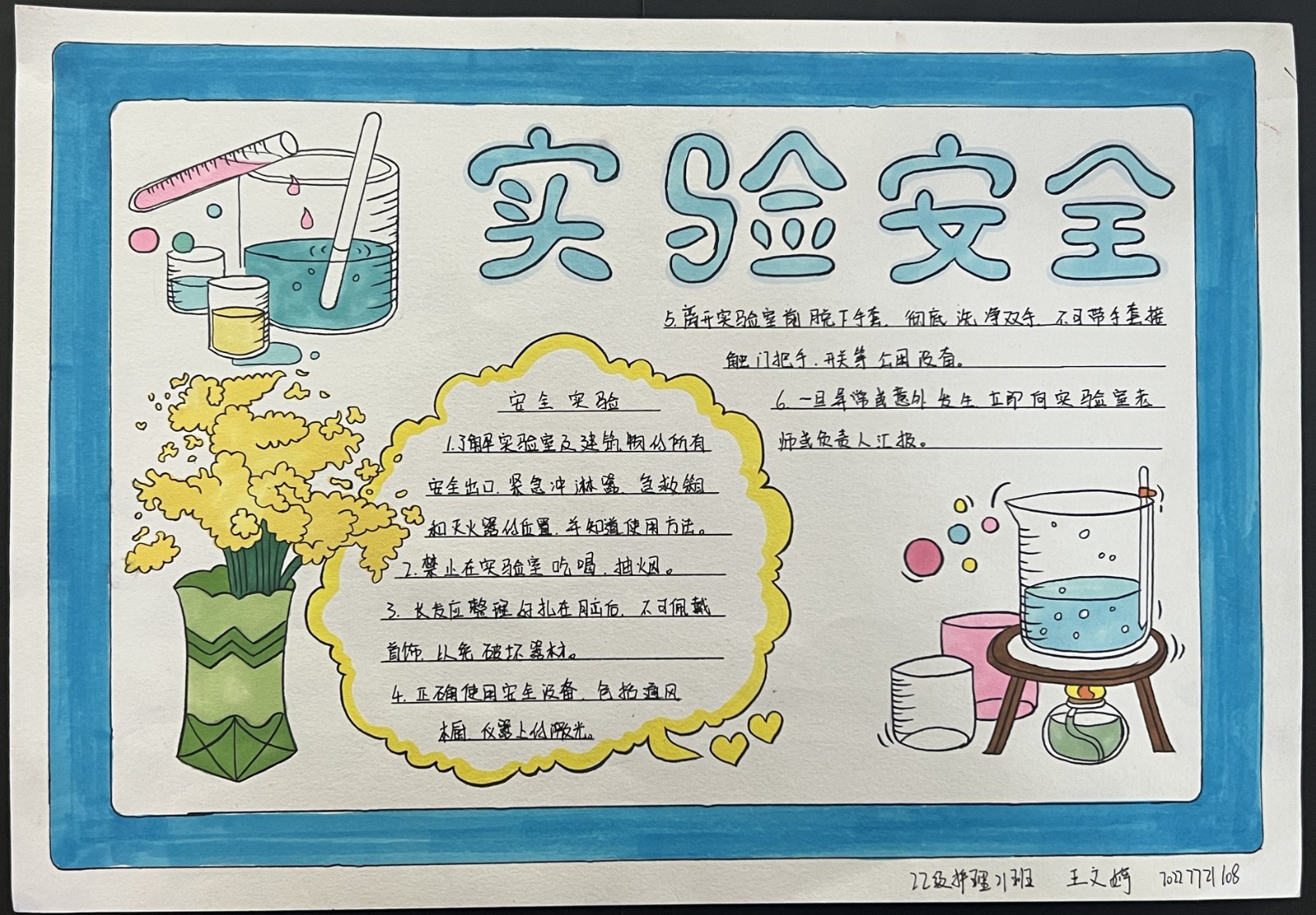 1724894766883453.jpg 1724894766883453.jpg