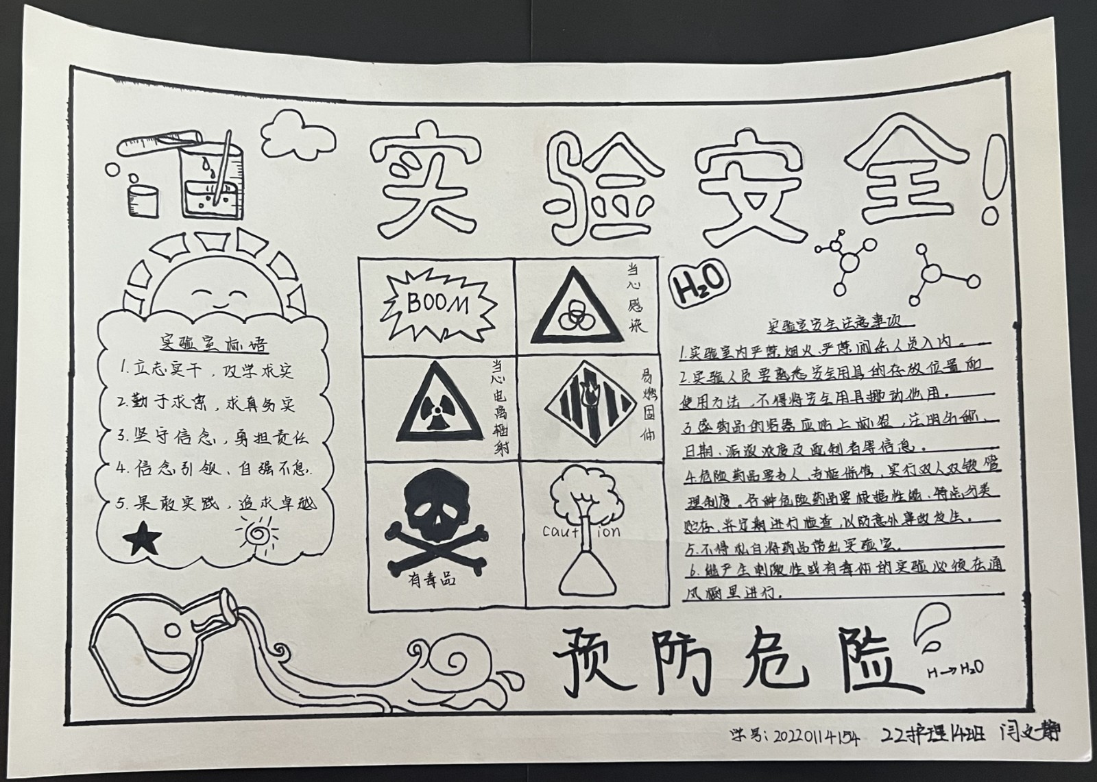 1724894767378906.jpg 1724894767378906.jpg